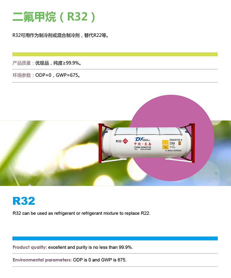 2-R32.jpg 2-R32.jpg